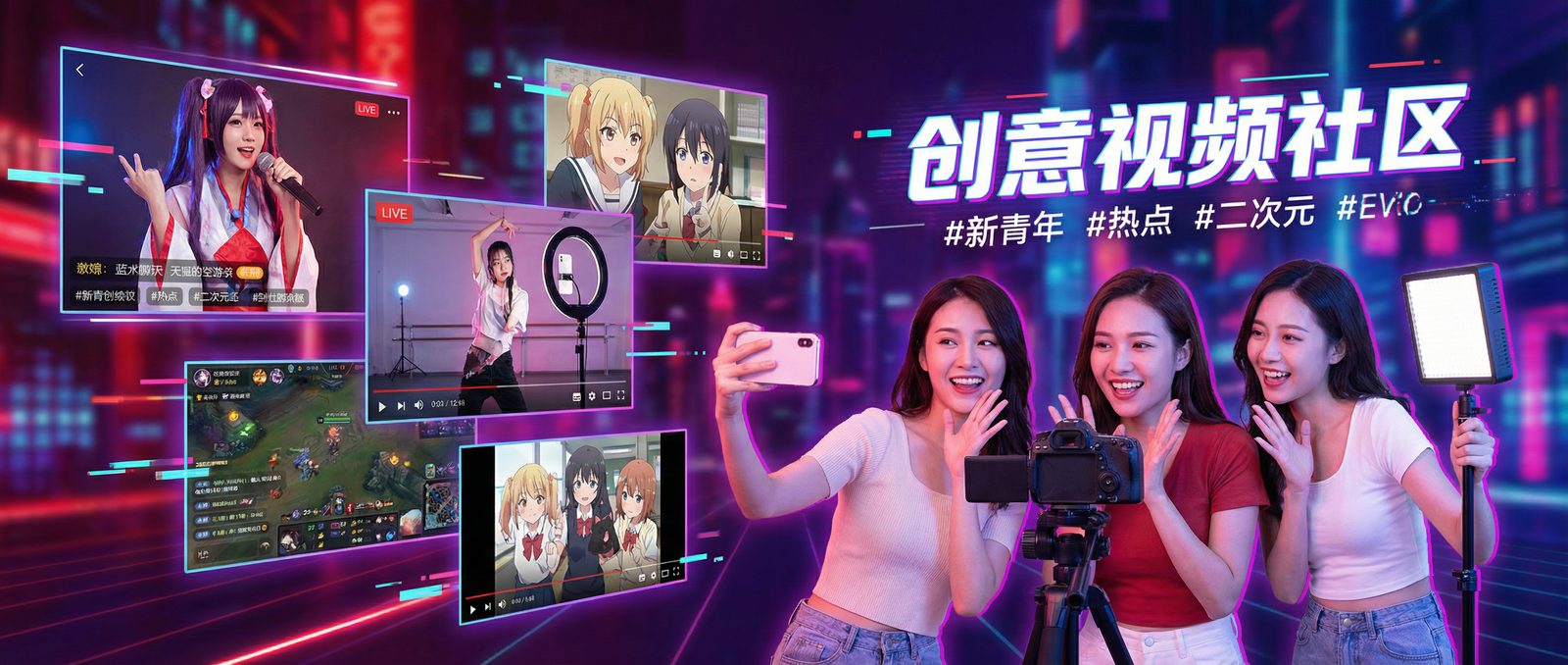 小黄游社区短视频分享